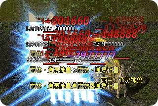 新开传奇sf网站 新开传奇sf网站