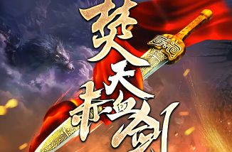 sf传奇网站 sf传奇网站