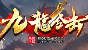 传奇3私服发布网 传奇3私服发布网